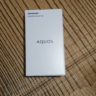 アクオス(AQUOS)のSHARP AQUOS sense4 lite(スマートフォン本体)