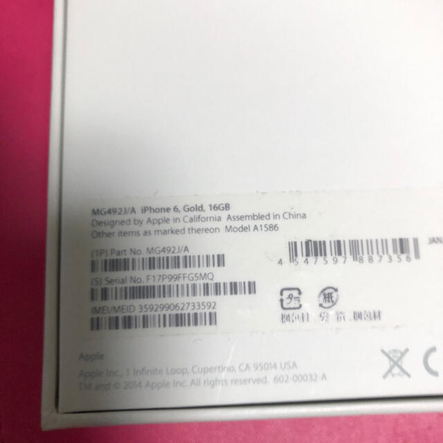 Apple(アップル)の⭐︎iPhone6純正イヤフォン⭐︎新品 スマホ/家電/カメラのオーディオ機器(ヘッドフォン/イヤフォン)の商品写真