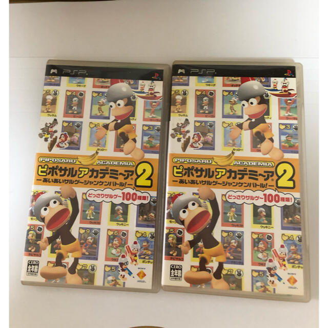 カテゴリー アカデミン 2個セット cUSqC-m23248794660 ルカリ