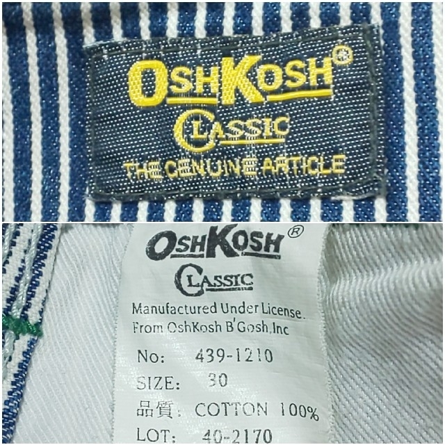OshKosh - 【美品】90s OSHKOSH オシュコシュ ヒッコリー OshKosh - 【美品】90s OSHKOSH オシュコシュ ヒッコリー
