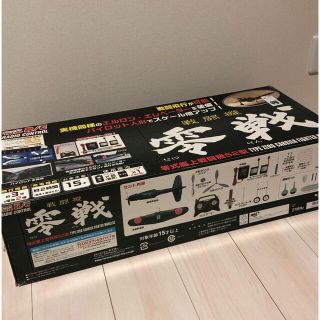 タイヨー(TAIYO)のTAIYO R/C 零戦 ラジコン 52型 戦闘機(ホビーラジコン)