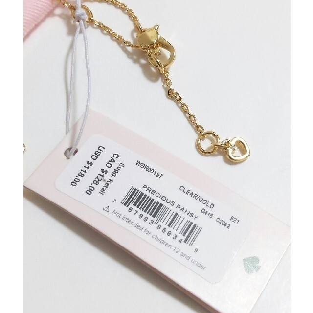 kate spade new york(ケイトスペードニューヨーク)のうえくまちゃん様【新品】kate spadeネックレス  ピアス レディースのアクセサリー(ネックレス)の商品写真