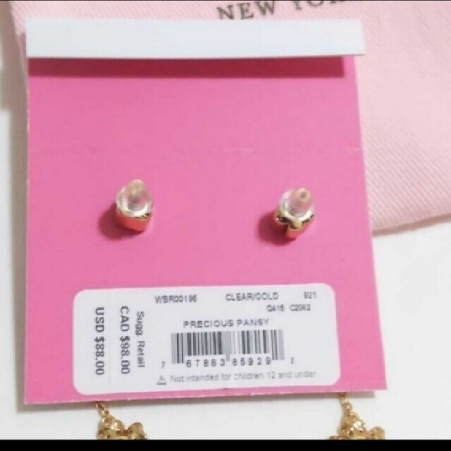 kate spade new york(ケイトスペードニューヨーク)のうえくまちゃん様【新品】kate spadeネックレス  ピアス レディースのアクセサリー(ネックレス)の商品写真