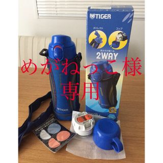 タイガー(TIGER)のタイガーステンレスボトル〈サハラ〉0.5L(水筒)