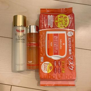 ドクターシーラボ(Dr.Ci Labo)のドクターシーラボ エンリッチリフトUPローション 150ml おまけ付き！(化粧水/ローション)