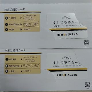 ドトール株主優待 10000円分(フード/ドリンク券)