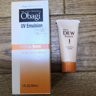 オバジ(Obagi)のObagi  UV emulsion  (乳液/ミルク)