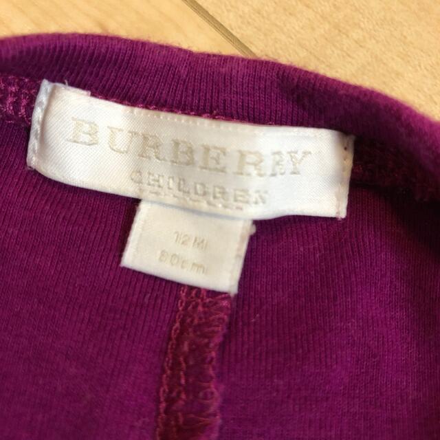 BURBERRY(バーバリー)のねこさん専用＊Burberry ベビー冬服 上下セット80cm キッズ/ベビー/マタニティのベビー服(~85cm)(その他)の商品写真