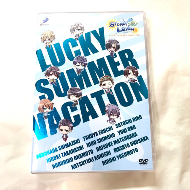 STORM LOVER 2nd LUCKY SUMMER VACATION限定版