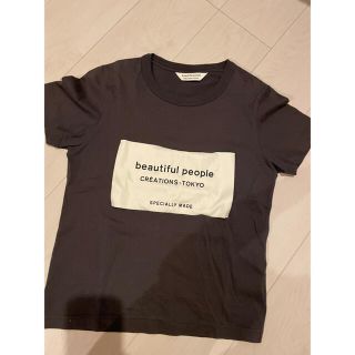 ビューティフルピープル(beautiful people)のbeautyful people tシャツ(Tシャツ(半袖/袖なし))