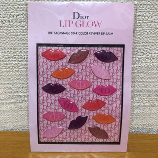 クリスチャンディオール(Christian Dior)のDior LIP GLOW  ディオール リップ グロウ　ステッカー  シール(口紅)