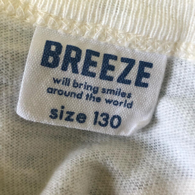 BREEZE(ブリーズ)のBREEZE 半袖　Tシャツ　130 キッズ　子供　白　夏 キッズ/ベビー/マタニティのキッズ服男の子用(90cm~)(Tシャツ/カットソー)の商品写真