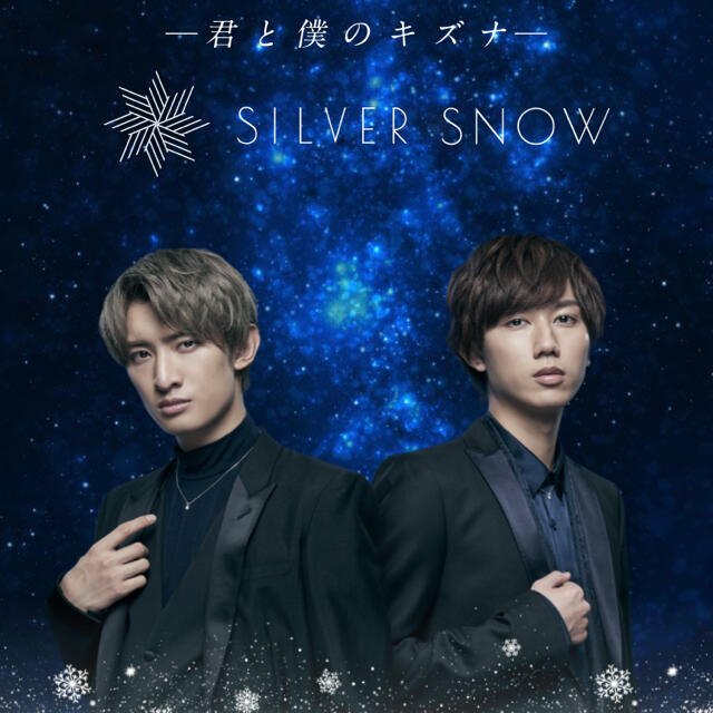 SILVER SNOW ネックレス