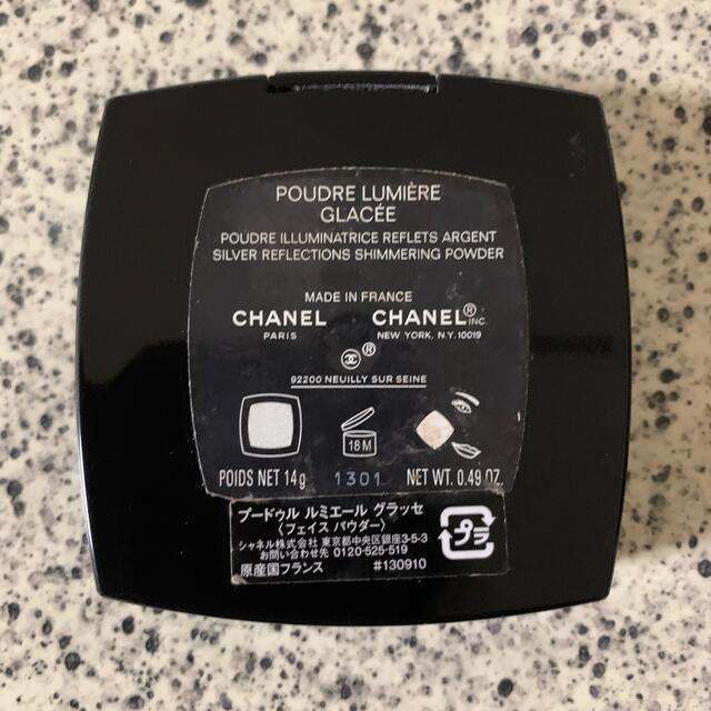 CHANEL(シャネル)のCHANEL プードゥルルミエールグラッセ コスメ/美容のベースメイク/化粧品(フェイスパウダー)の商品写真