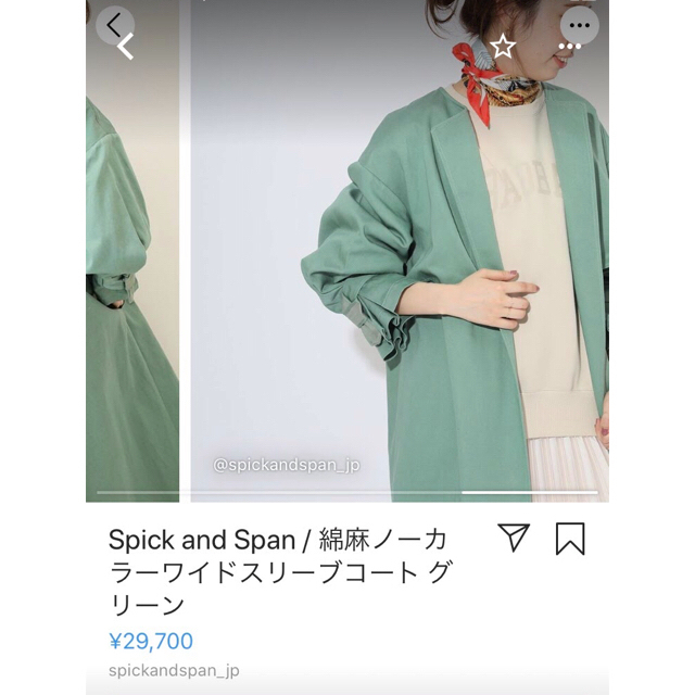 U by SPICK\u0026SPAN スプリングコート　トレンチ　オーバーサイズ