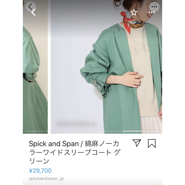 Spick & Span(スピックアンドスパン)のSpick&Span ノーカラースプリングトレンチコート　グリーン レディースのジャケット/アウター(トレンチコート)の商品写真