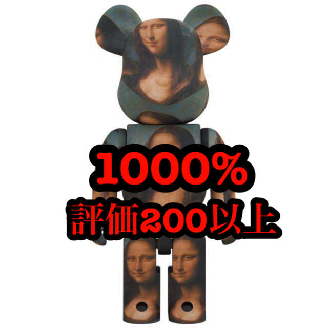 エンタメ/ホビーBE@RBRICK DE VINCI Mona Lisa 1000％ 新品未開封