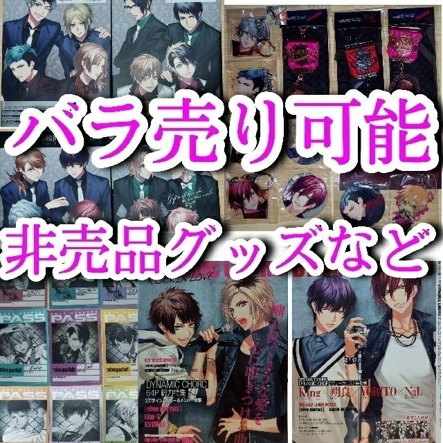 DYNAMIC CHORD ダイナミックコード グッズ | www.jarussi.com.br