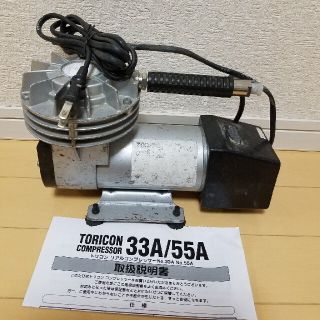 ★値下げ！ トリコン コンプレッサー 33A スタンド付 美品