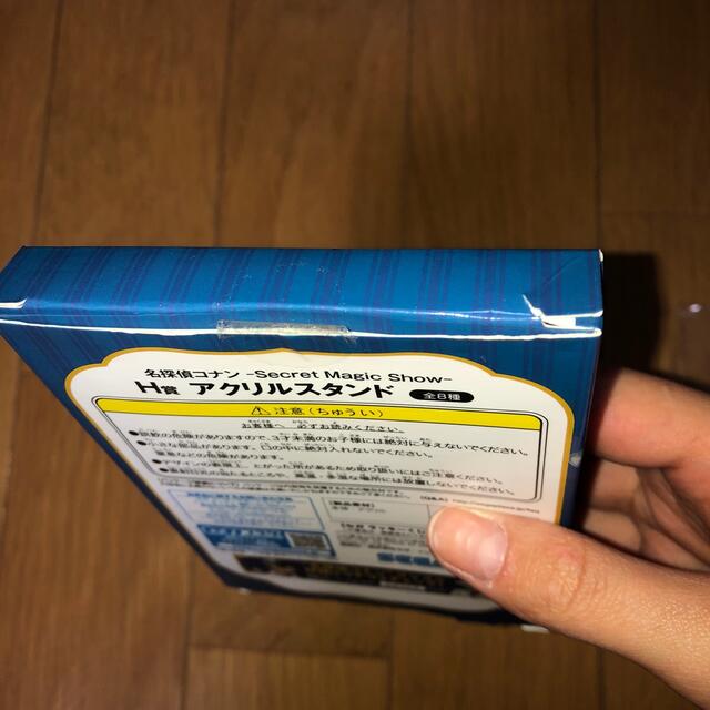 SEGA(セガ)の名探偵コナンラッキーくじ　赤井秀一 エンタメ/ホビーのおもちゃ/ぬいぐるみ(キャラクターグッズ)の商品写真