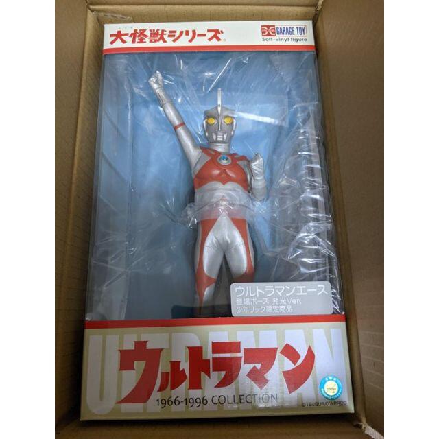 ウルトラマンエース 登場ポーズ 発光Ver.