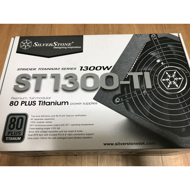 SilverStone ST1300-Ti PC電源 TITANIUM