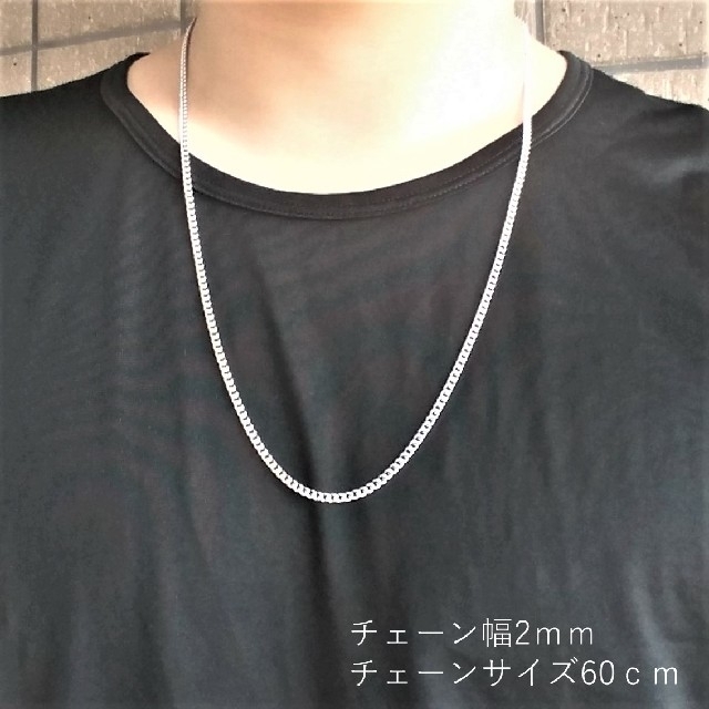 喜平チェーンネックレスメンズレディース細め細い鎖ステンレスシルバー5mm メンズのアクセサリー(ネックレス)の商品写真