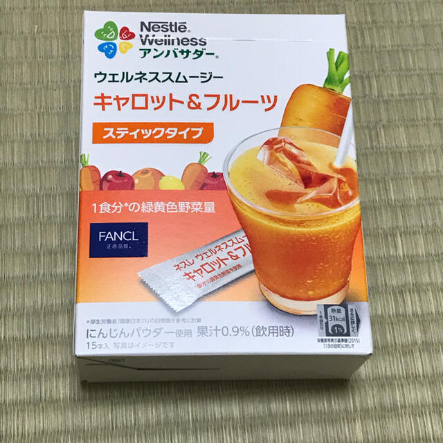 Nestle(ネスレ)のネスレ　ウェルネススムージー　キャロット&フルーツ 食品/飲料/酒の健康食品(青汁/ケール加工食品)の商品写真