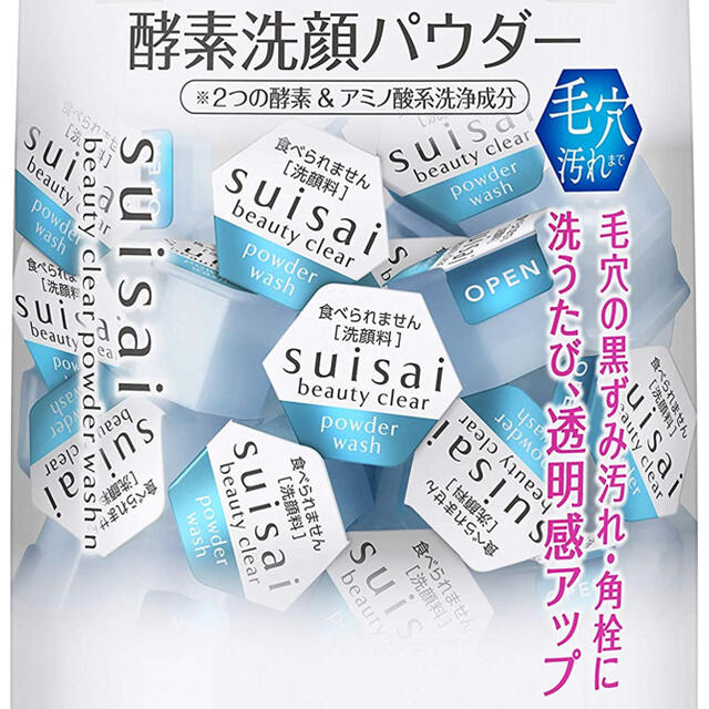 Suisai(スイサイ)のsuisai 酵素洗顔パウダー コスメ/美容のスキンケア/基礎化粧品(洗顔料)の商品写真