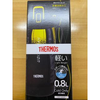 サーモス(THERMOS)の真空断熱スポーツボトル 0.8L（ブラックカモフラージュ）FHT-800F(弁当用品)