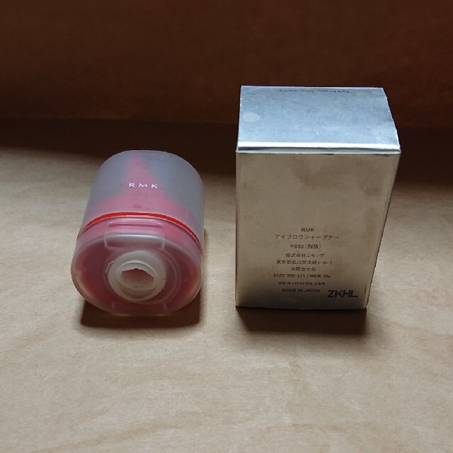 RMK(アールエムケー)のアイブロウ シャープナー コスメ/美容のベースメイク/化粧品(アイブロウペンシル)の商品写真