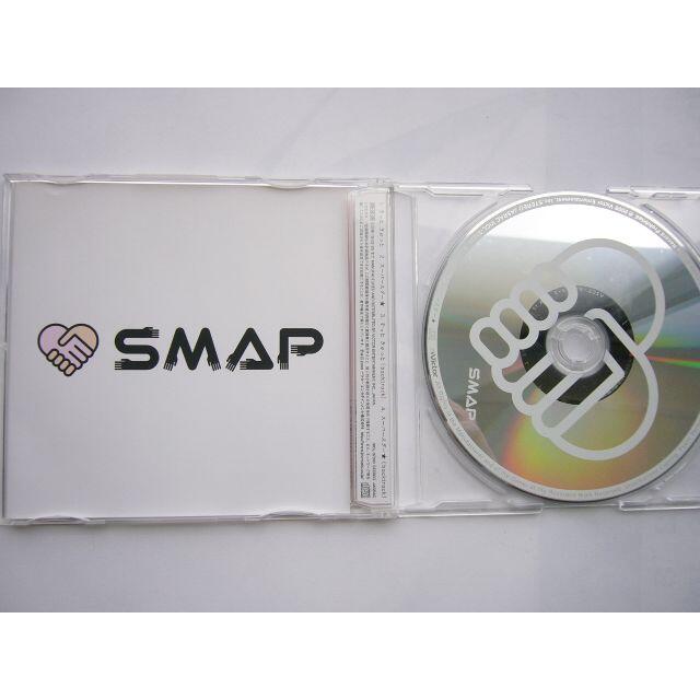 スーパー スター Smap 2933