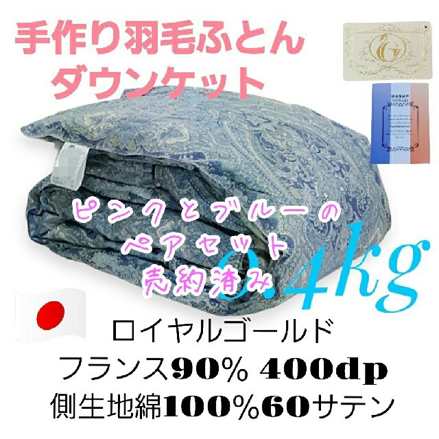 陽だまりの休息プレミアム 寝具 陽だまりの休息プレミアム 寝具