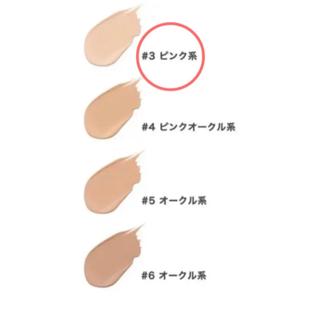 jane iredale(ジェーンアイルデール)の専用ページ コスメ/美容のベースメイク/化粧品(BBクリーム)の商品写真