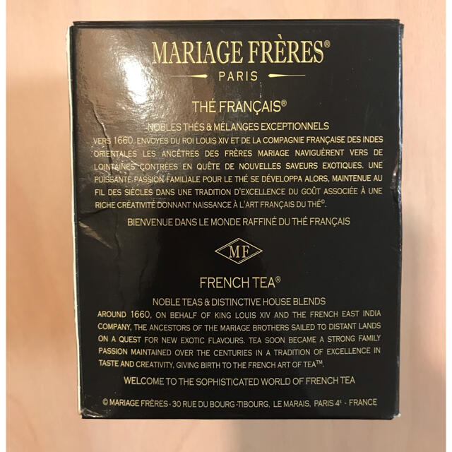 紅茶-MARIAGE FRERES / Breakfast Earl Grey 食品/飲料/酒の飲料(茶)の商品写真