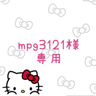 サンリオ(サンリオ)のnpg3121様 専用(ポーチ)