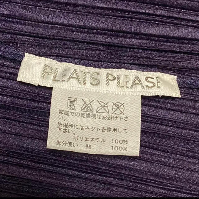 PLEATS PLEASE ISSEY MIYAKE(プリーツプリーズイッセイミヤケ)のISSEY MIYAKE PLEATS PLEASE イッセイミヤケ レディースのトップス(カットソー(長袖/七分))の商品写真