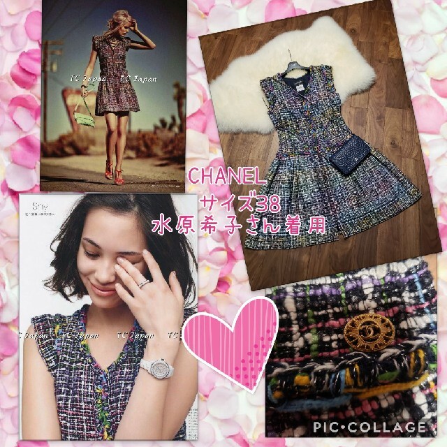 CHANEL(シャネル)の🌸ご専用🌸 レディースのワンピース(ひざ丈ワンピース)の商品写真