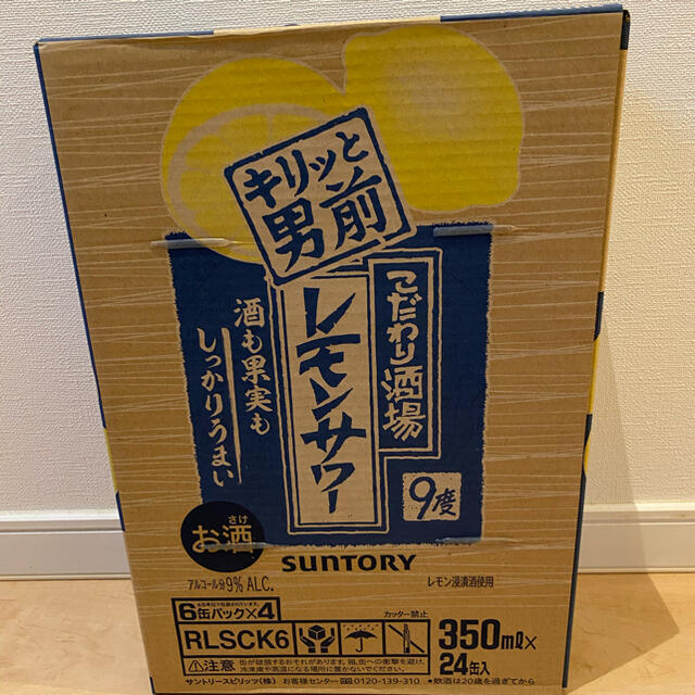 サントリー(サントリー)の【週末値下げ】サントリー　こだわり酒場のレモンサワー　4パック(24本) 食品/飲料/酒の酒(その他)の商品写真