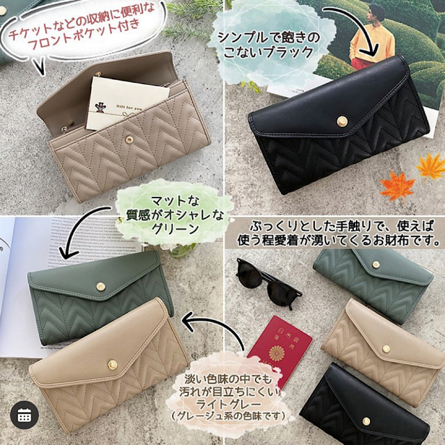 しまむら(シマムラ)のキルティング長財布 レディースのファッション小物(財布)の商品写真