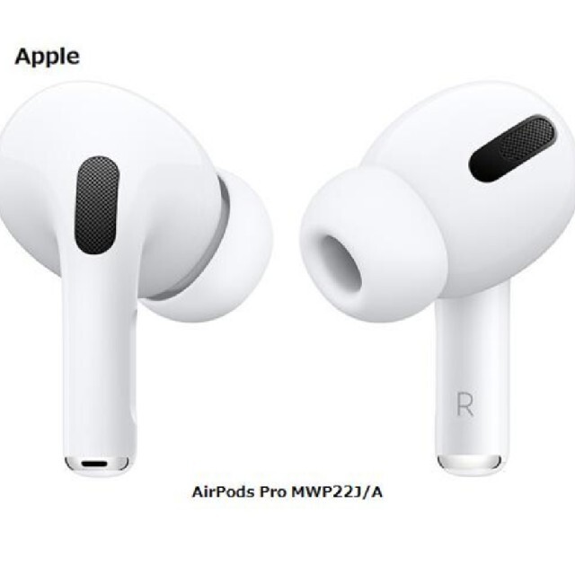 AirPods Pro MWP22J/A 未開封新品 保証未開始-