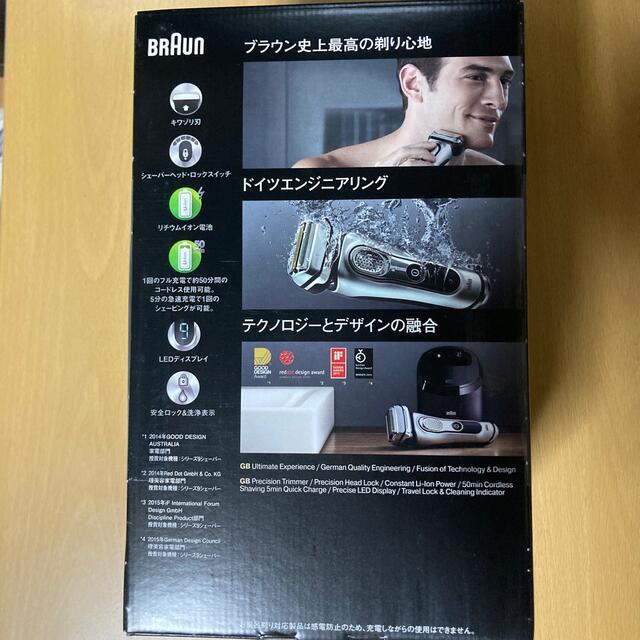 【新品未開封】ブラウン シリーズ9 9295cc-P 2