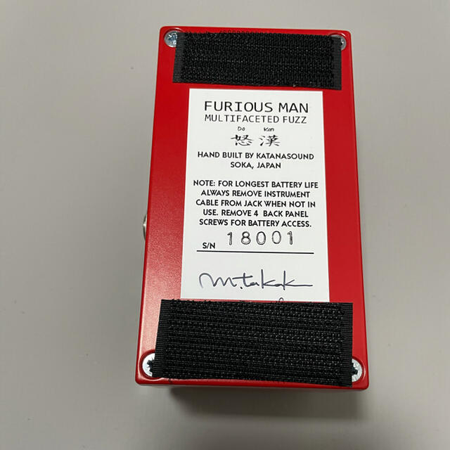 KATANA SOUND FURIOUS MAN 怒漢　Fuzz 新品同様 楽器のギター(エフェクター)の商品写真