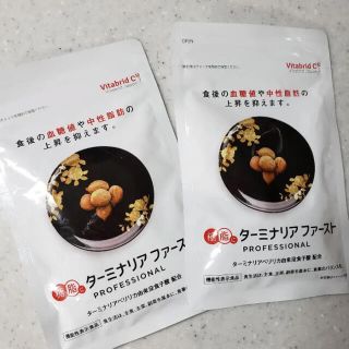 ターミナリアファースト(ダイエット食品)