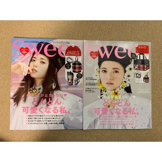 タカラジマシャ(宝島社)のSweet 5月号・増刊号 2冊　雑誌のみ ブルーレーベルクレストブリッジ(ファッション)