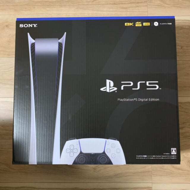 11/14購入 PS5 本体 新品未開封 メーカー保証1年　送料無料　プレステ5