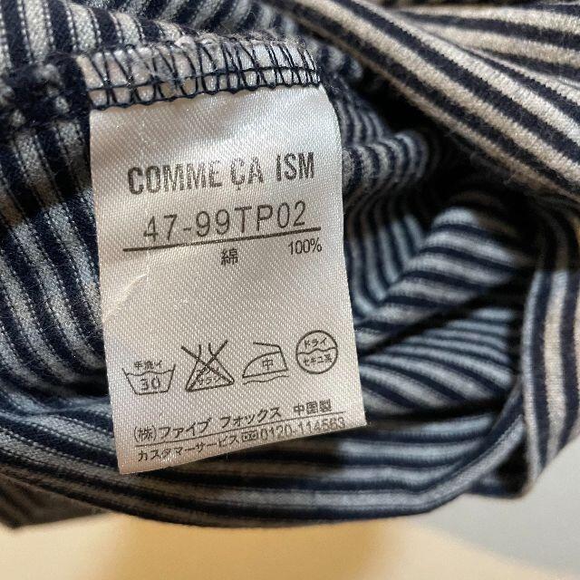 COMME CA ISM(コムサイズム)の【 comme ca ism 】メンズ　Tシャツ　ボーダー柄　ネイビー✖️グレー メンズのトップス(Tシャツ/カットソー(七分/長袖))の商品写真