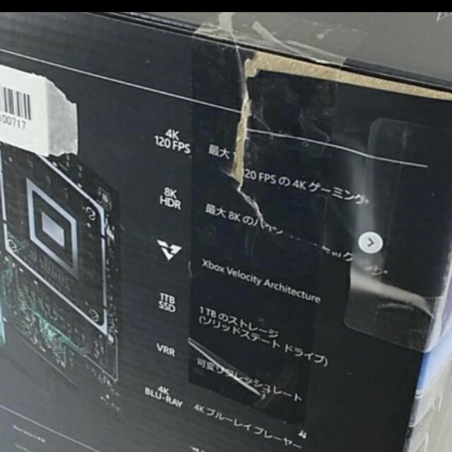 Xbox(エックスボックス)の新品未開封品 Microsoft Xbox Series X 1TB 本体 エンタメ/ホビーのゲームソフト/ゲーム機本体(家庭用ゲーム機本体)の商品写真