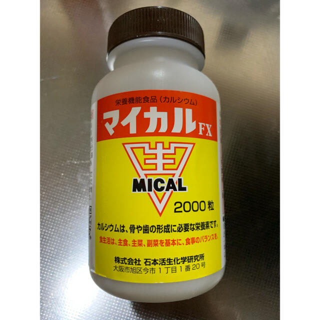 税込】 マイカル 産み分け 男の子 9a0c9b5d 当店だけの限定 -cfscr.com 税込】 マイカル 産み分け 男の子 9a0c9b5d 当店だけの限定 -cfscr.com
