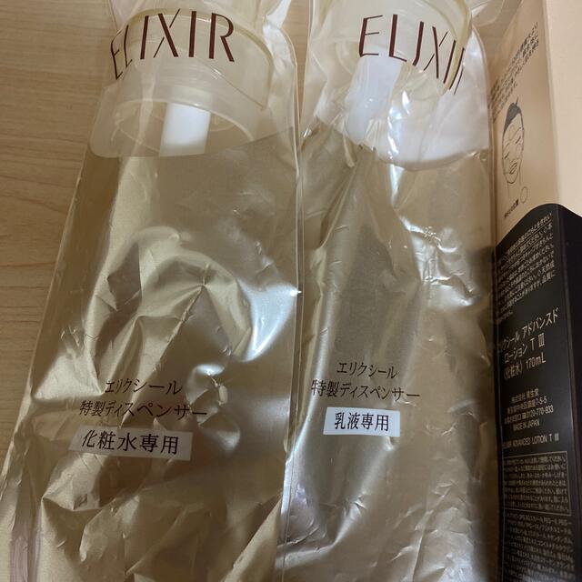 ELIXIR(エリクシール)の資生堂 エリクシール アドバンスド ローション T III 化粧水　乳液 コスメ/美容のスキンケア/基礎化粧品(化粧水/ローション)の商品写真